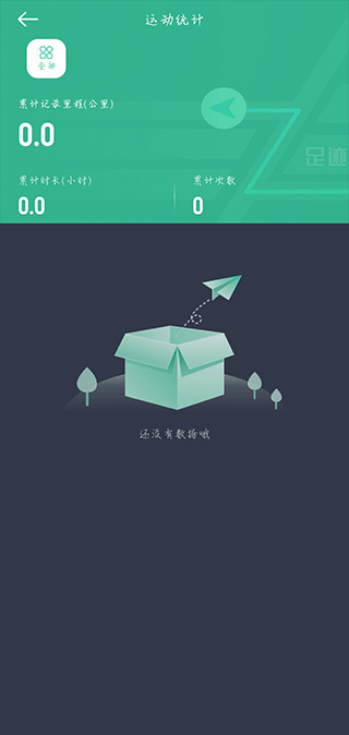 ����㼣app����