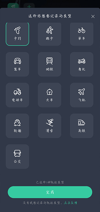 ����㼣app����