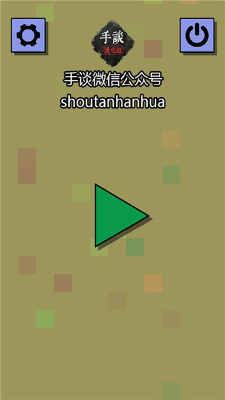 ����ս��ģ���������İ�