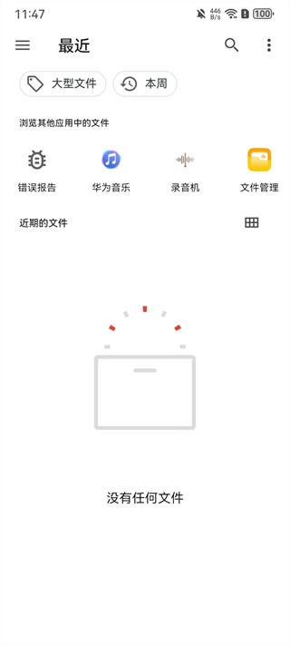 �����app����