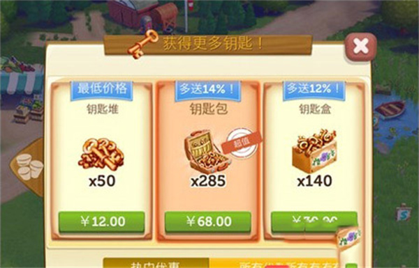 ����ũ��2���ȼٰ�׿������