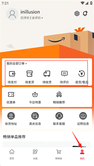 ����ѷ����app��������