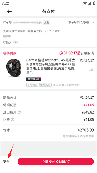 ����ѷ����app��������