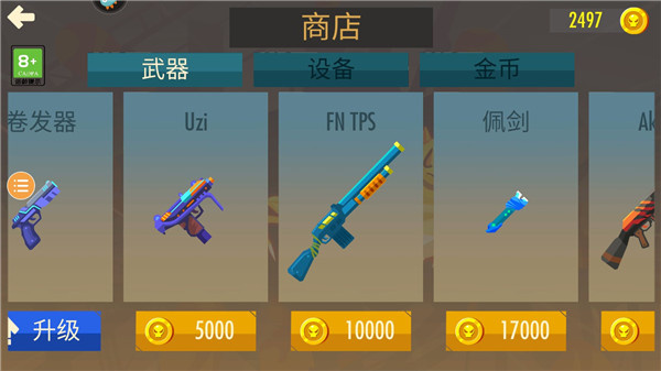 ֩���뼤�⽣���ù��ܲ˵�����