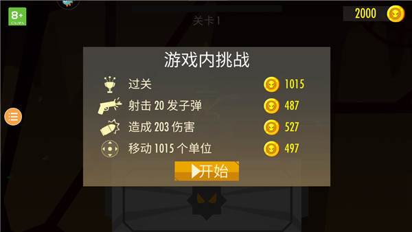 ֩���뼤�⽣���ù��ܲ˵�����