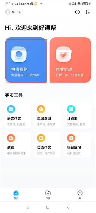 �ÿΰ�app