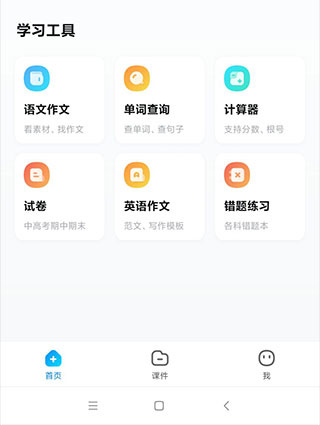 �ÿΰ�app