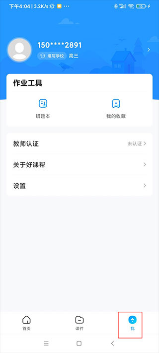 �ÿΰ�app