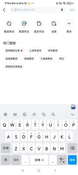 �ÿΰ�app