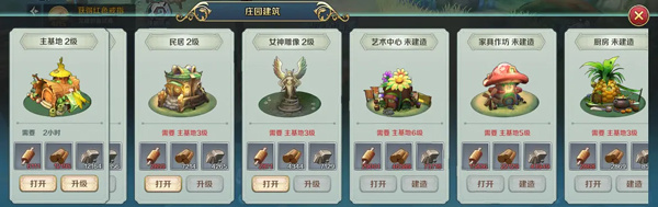 ����6�ɱ�˹͡�ķ������е�������