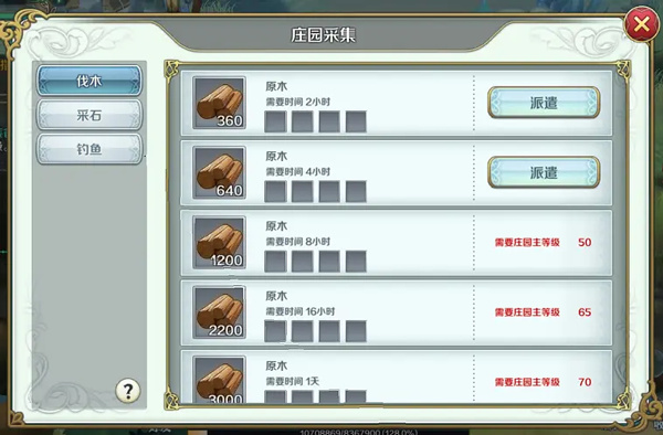 ����6�ɱ�˹͡�ķ������е�������