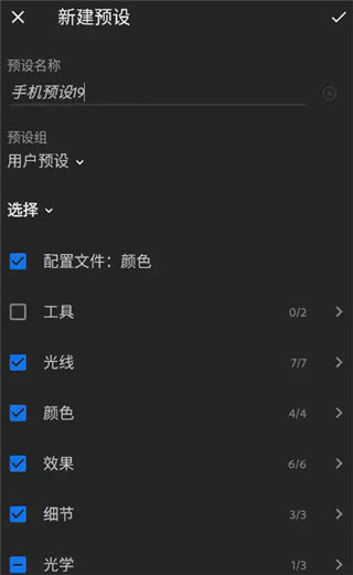 Adobe lightroom�ֻ�������