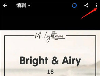 Adobe lightroom�ֻ�������