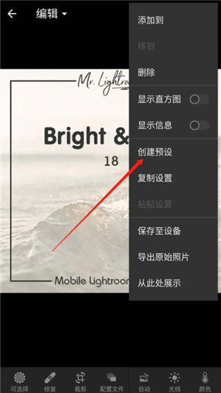 Adobe lightroom�ֻ�������