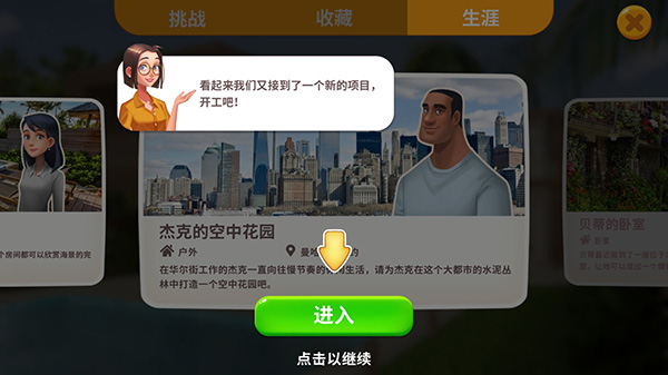 fe6fefbe4f13307e8661f93d7a594784.png