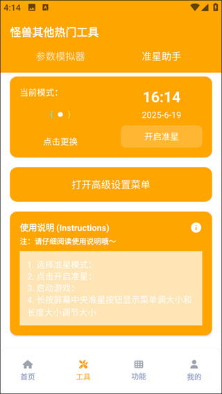 ���ʹ���120֡��ƽ��Ӣ����