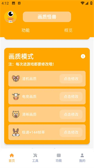 ���ʹ���120֡��ƽ��Ӣ����