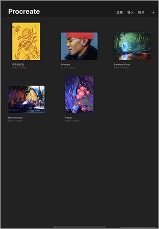 procreate�滭��׿������