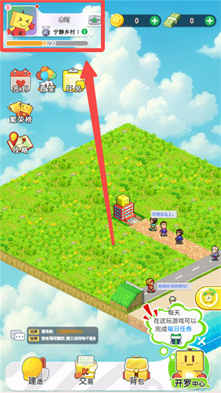 ������Ϸ�������ò˵�����