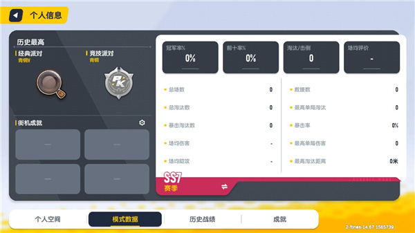 �㳦�ɶ԰�׿������
