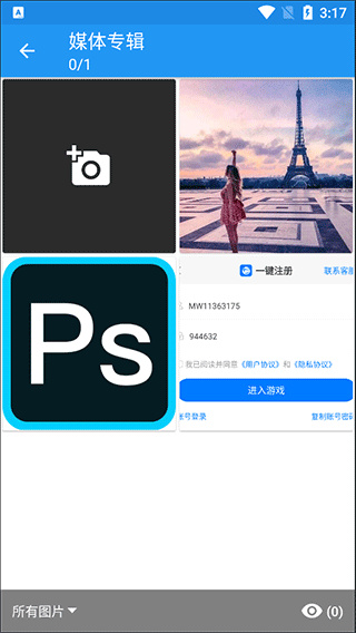 PHOTORETOUCHȥˮӡ��ͼ��������