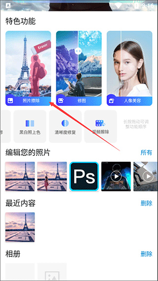 PHOTORETOUCHȥˮӡ��ͼ��������