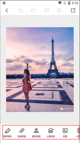 PHOTORETOUCHȥˮӡ��ͼ��������