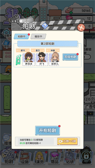 ��Ҫ�Ķ̾����ò˵�����