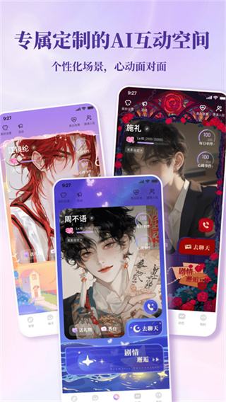 ���ε�app����