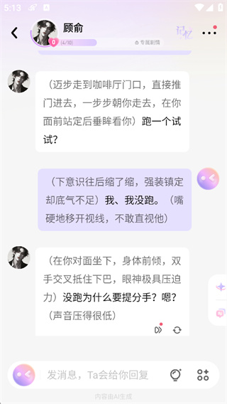 ���ε�app����