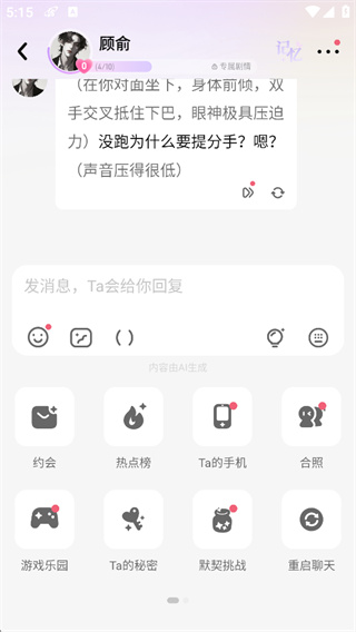 ���ε�app����