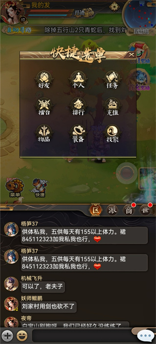 ��������ol���ò˵�����