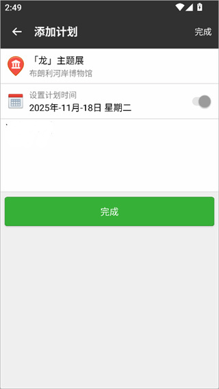 ÿ�ջ���չ����������