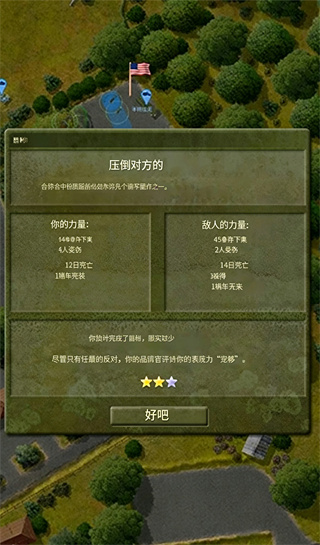 ��սfirefight���ĺ���������