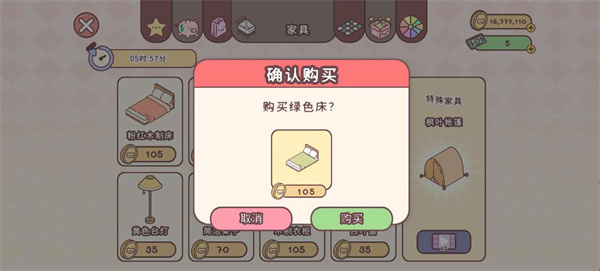 ���䰮����������ò˵�����