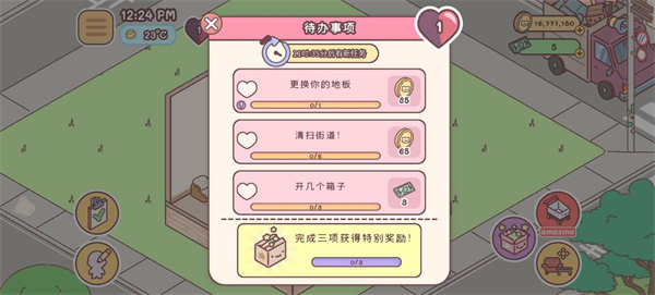 ���䰮����������ò˵�����