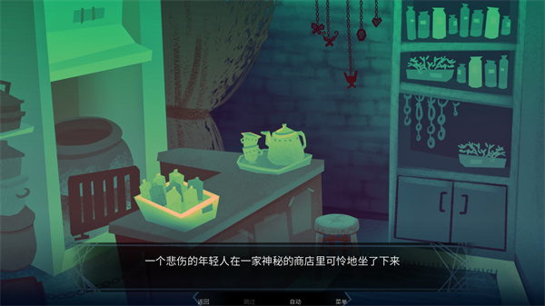 ������һ�뺺��������