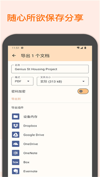 ����ɨ��app���ذ�װ