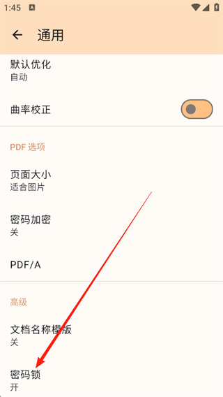 ����ɨ��app���ذ�װ