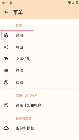 ����ɨ��app���ذ�װ