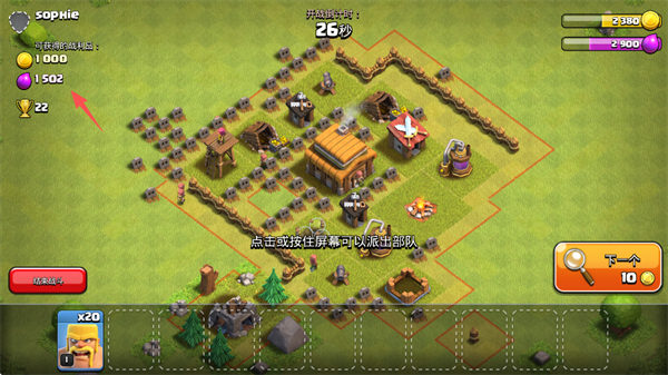 clash of clans����