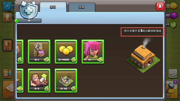 clash of clans����