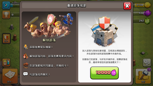 clash of clans����