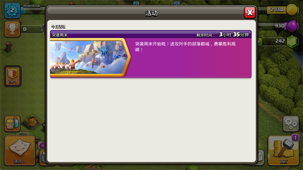 clash of clans����