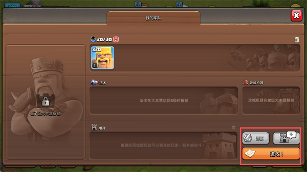 clash of clans����
