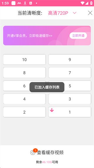 韩小圈手机版下载 韩小圈手机版下载