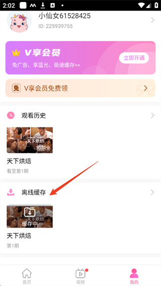 韩小圈手机版下载 韩小圈手机版下载