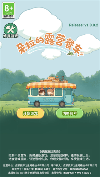cd568ce9368cab8138f054dce84e6b98.png