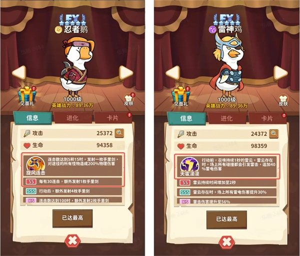 �����µ�Ѽ������ʯ������