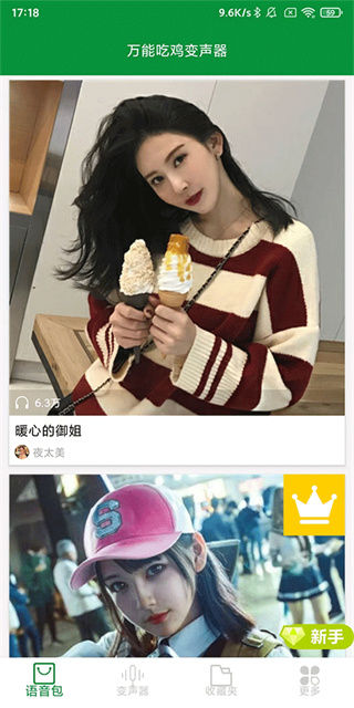 ���ܳԼ��������ֻ�������